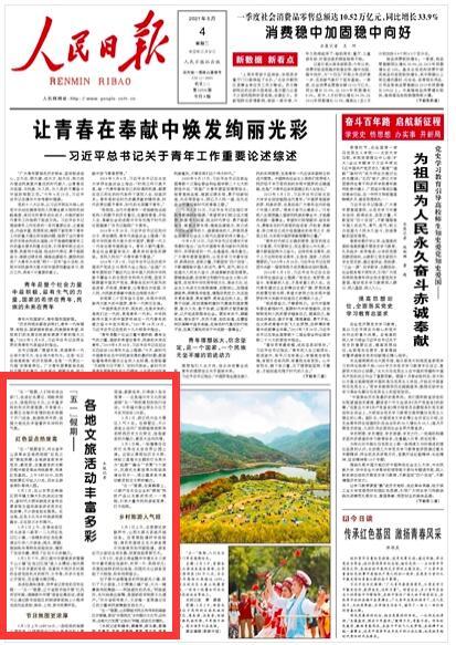 翻滚吧大脚车